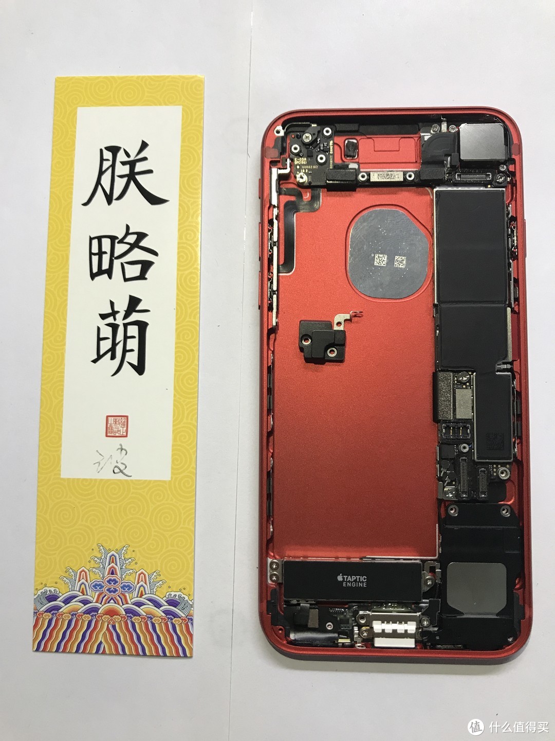 #原创新人# 创意不够，颜色来凑—心水的红色iPhone7装机记