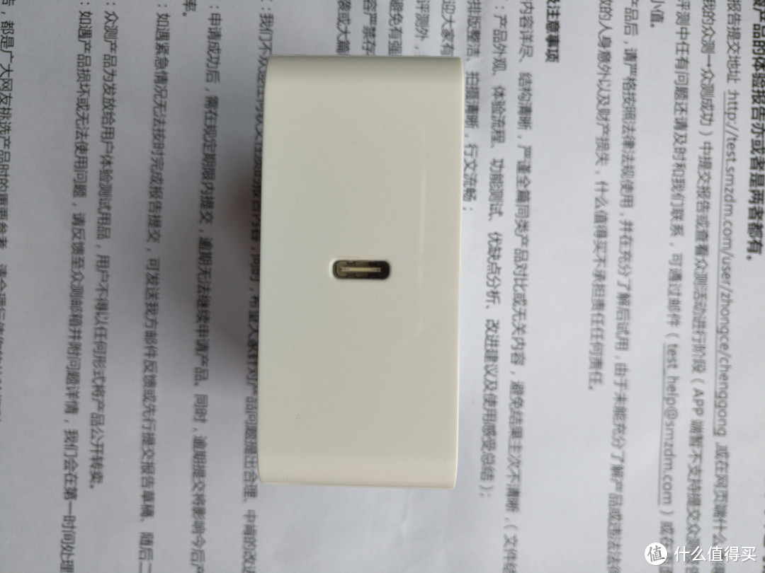 有点超前的充电器-众测网易智造 USB-C电源适配器（65W）