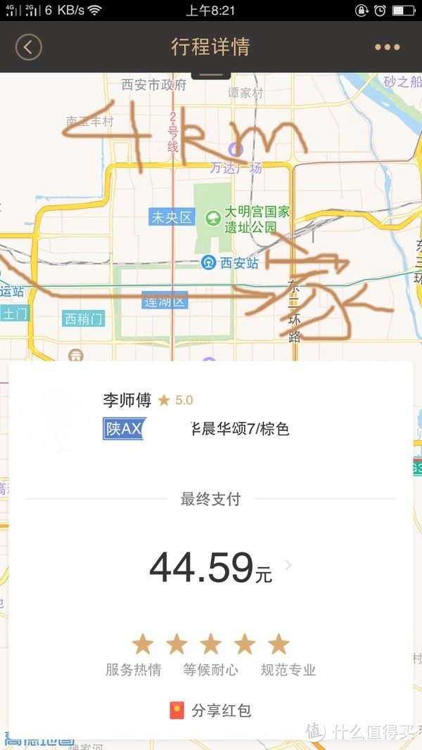 宜家赫格斯比：一款价格亲民的桌子