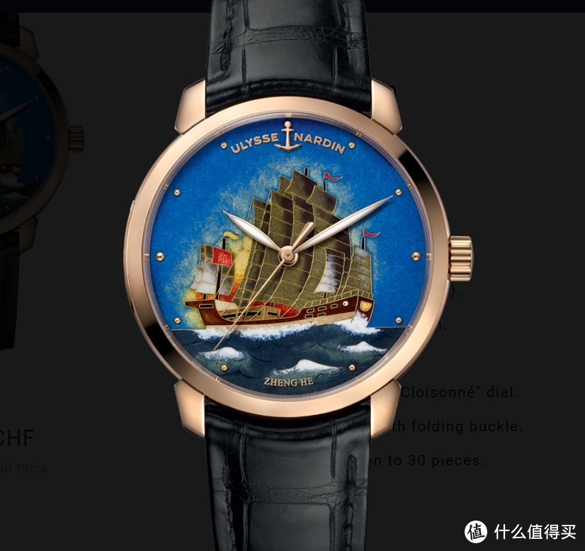 航海的旗帜—ULYSSE NARDIN 雅典 1183-310/40 机械手表 晒单