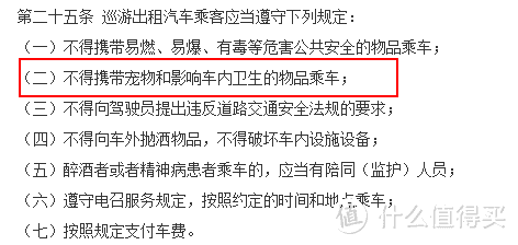 铲屎官必看！教你如何成功带着宠物赶春运