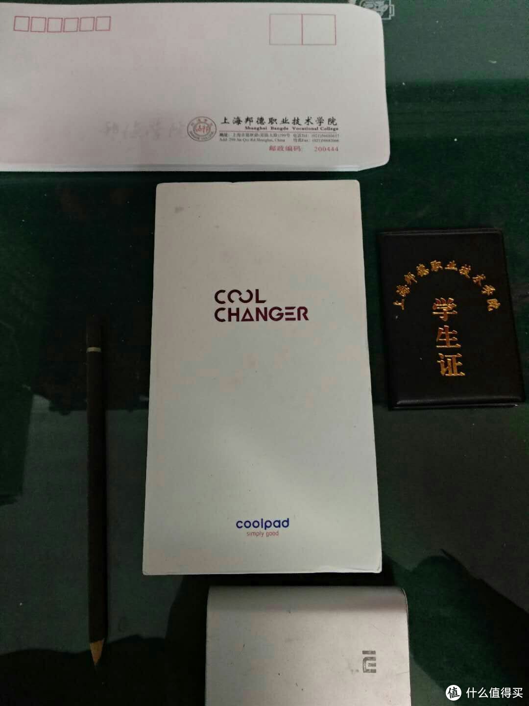 #原创新人# 改变者，千元级次旗舰—音乐 先锋 Coolpad 酷派 Cool Changer S1 手机 开箱