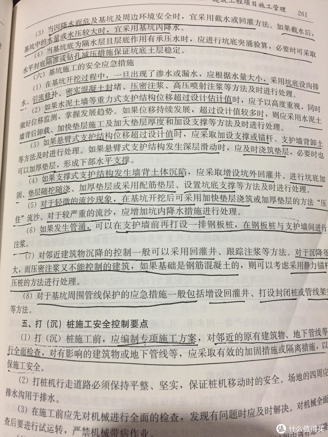 又是一年放榜时—聊聊一级建造师那些事儿