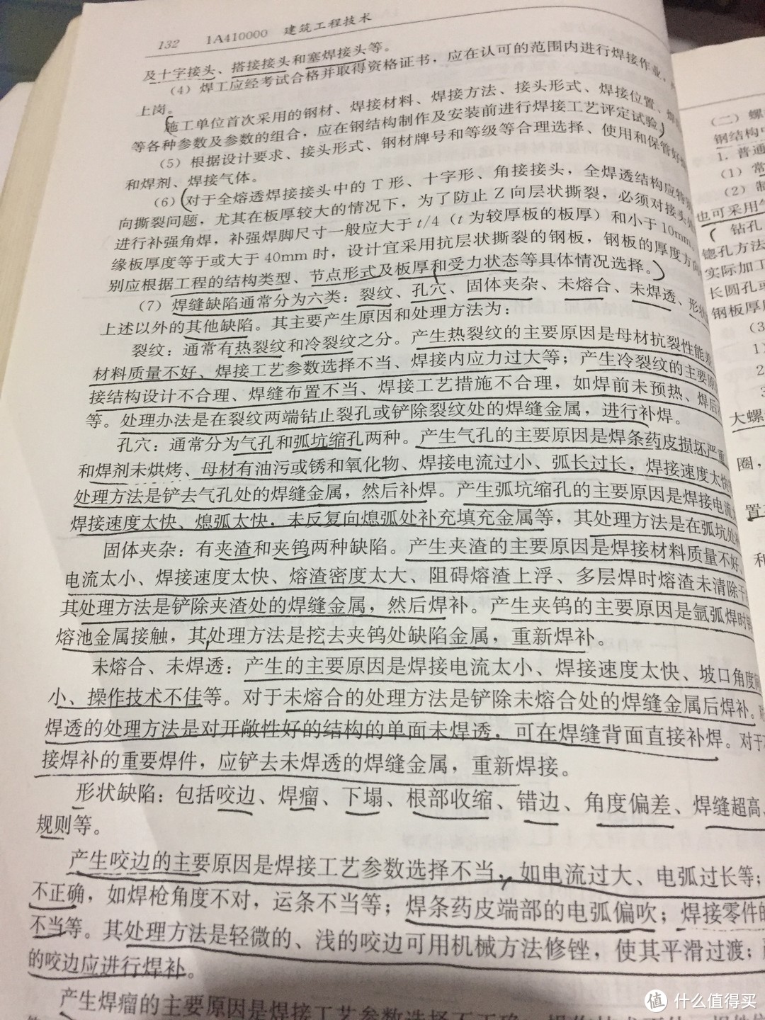 又是一年放榜时—聊聊一级建造师那些事儿