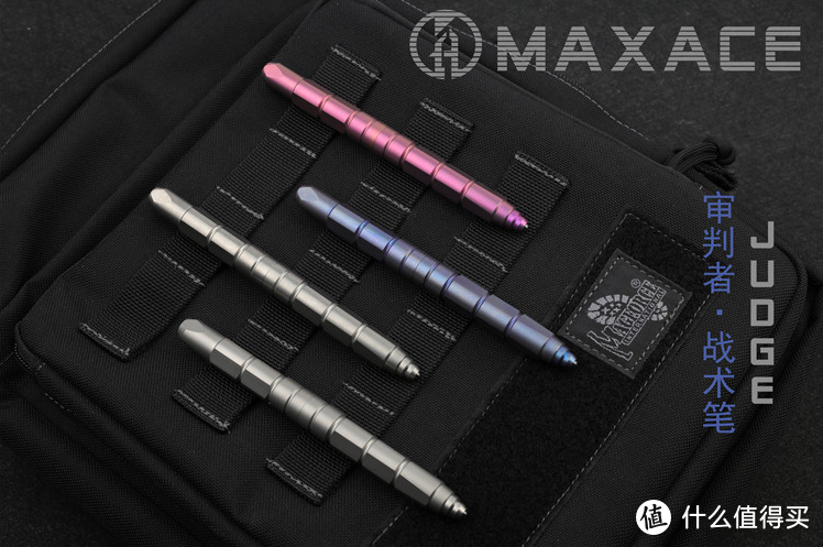 MAXACE 审判者 钛合金 战术笔 上手体验