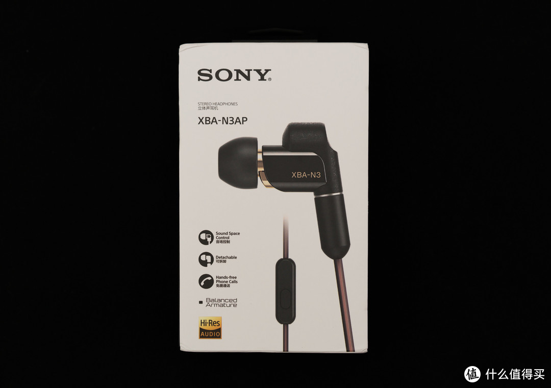 买了一次又一次的 SONY 索尼 XBA-N3AP 圈铁耳机 近距离开箱
