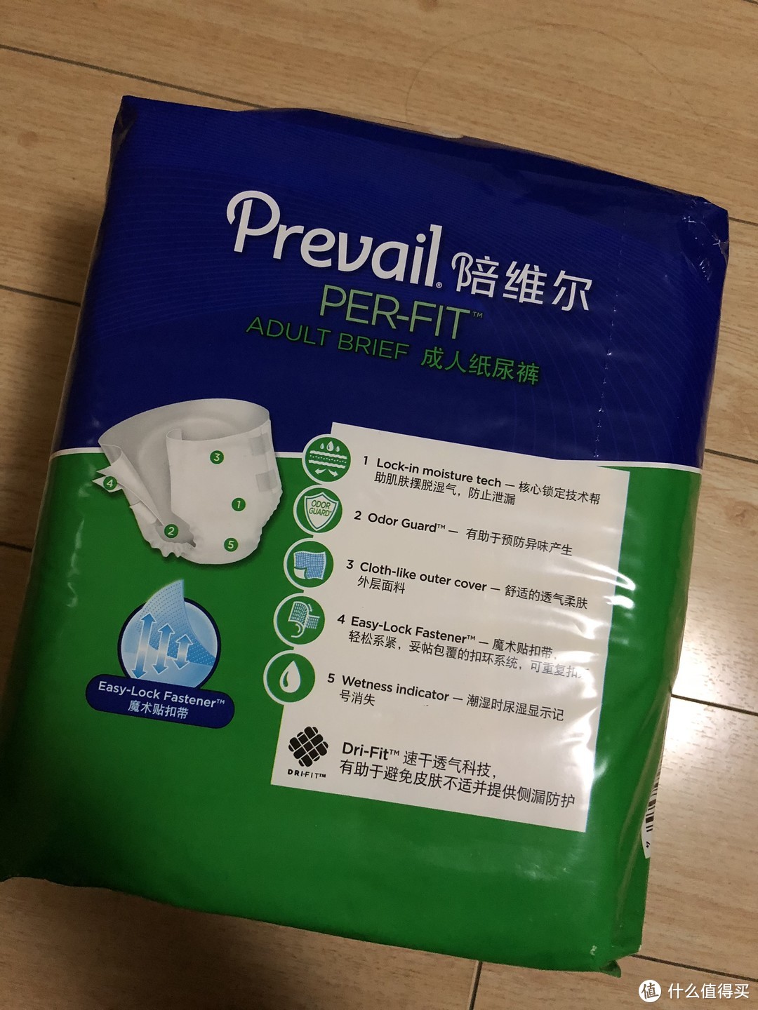 未雨绸缪来做准备---Prevail成人纸尿裤众测