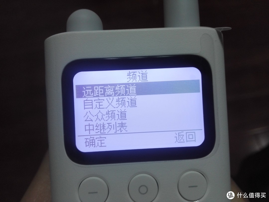 MI 小米 对讲机 开箱晒单