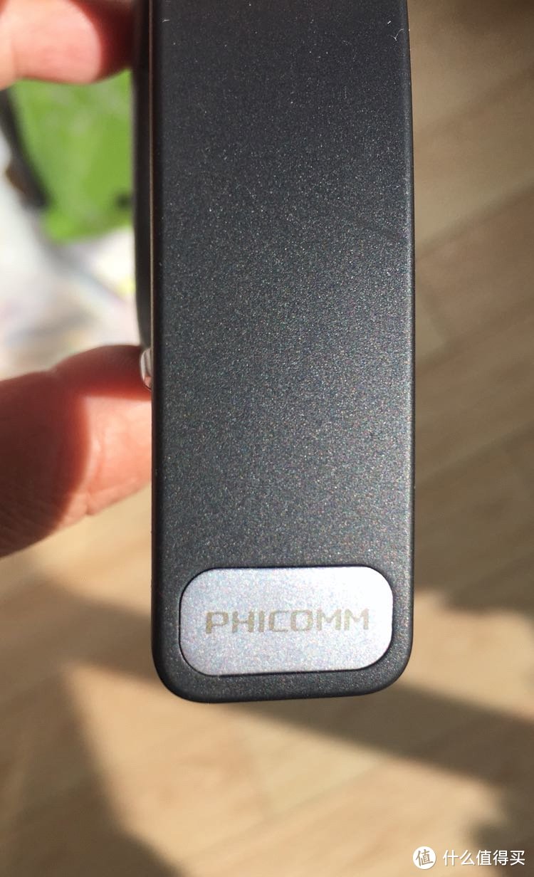 新到的智能穿戴设备—PHICOMM 斐讯 手环 开箱