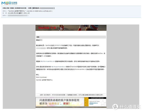 SanDisk 闪迪 存储卡 免费售后换新记