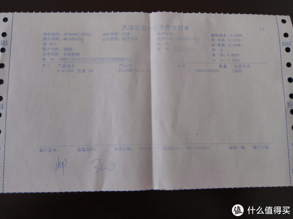 SanDisk 闪迪 存储卡 免费售后换新记