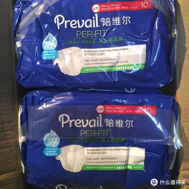 防止“跑冒滴漏”的“利器”——Prevail陪维尔成人纸尿裤