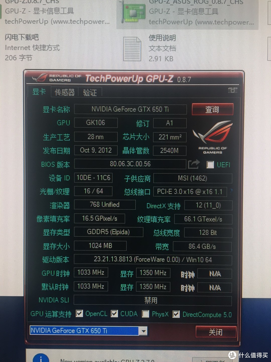 传说中的八代 CORECOOL 酷睿 i3 8100入手，装机＋晒单＋简单评测