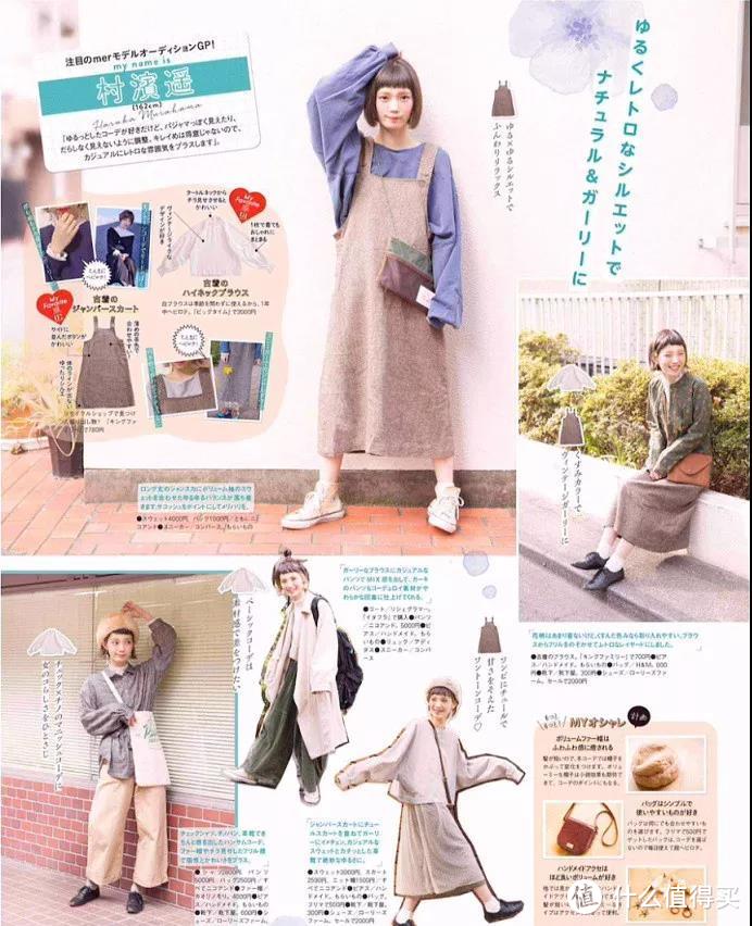 我翻遍N本日本杂志，发现这几本你不能错过！