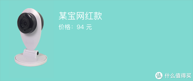 网络摄像头，智能还是弱智？我帮你测了12款