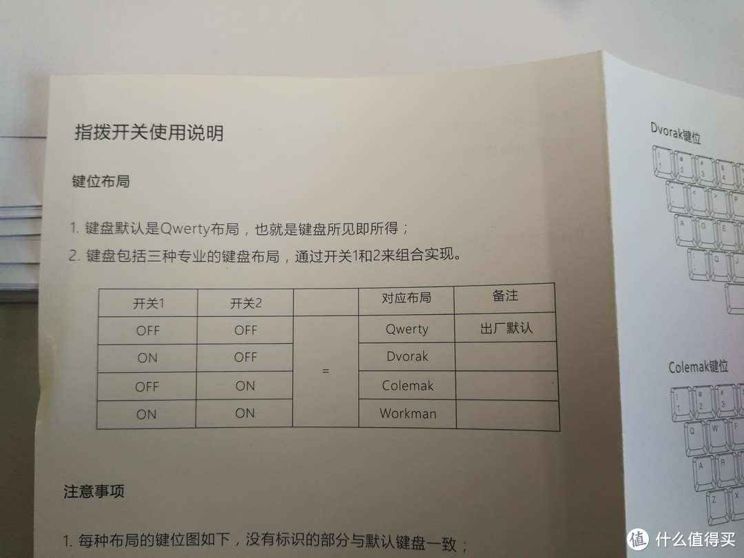 IKBC DC-108 无线双模机械键盘 青轴 开箱