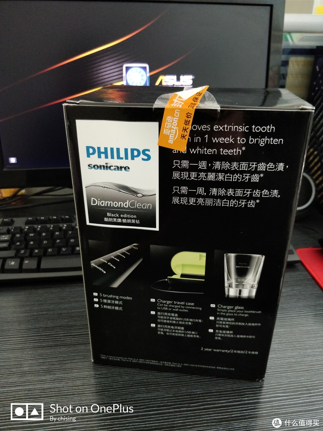 我这个中年人的第一把电动牙刷：PHILIPS 飞利浦 HX9352