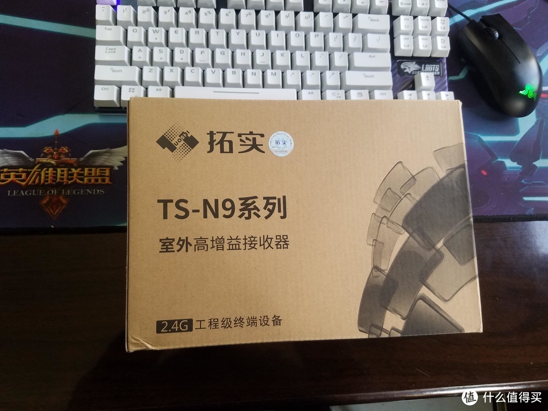 让台式机安心用上无线网络—TUOSHI 拓实 TS-N95 无线USB网卡 开箱晒物