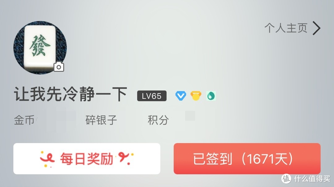 拉仇恨？回顾我与张大妈的2017：7次幸运屋 4次轻众测 2次普通众测 3次直播中奖