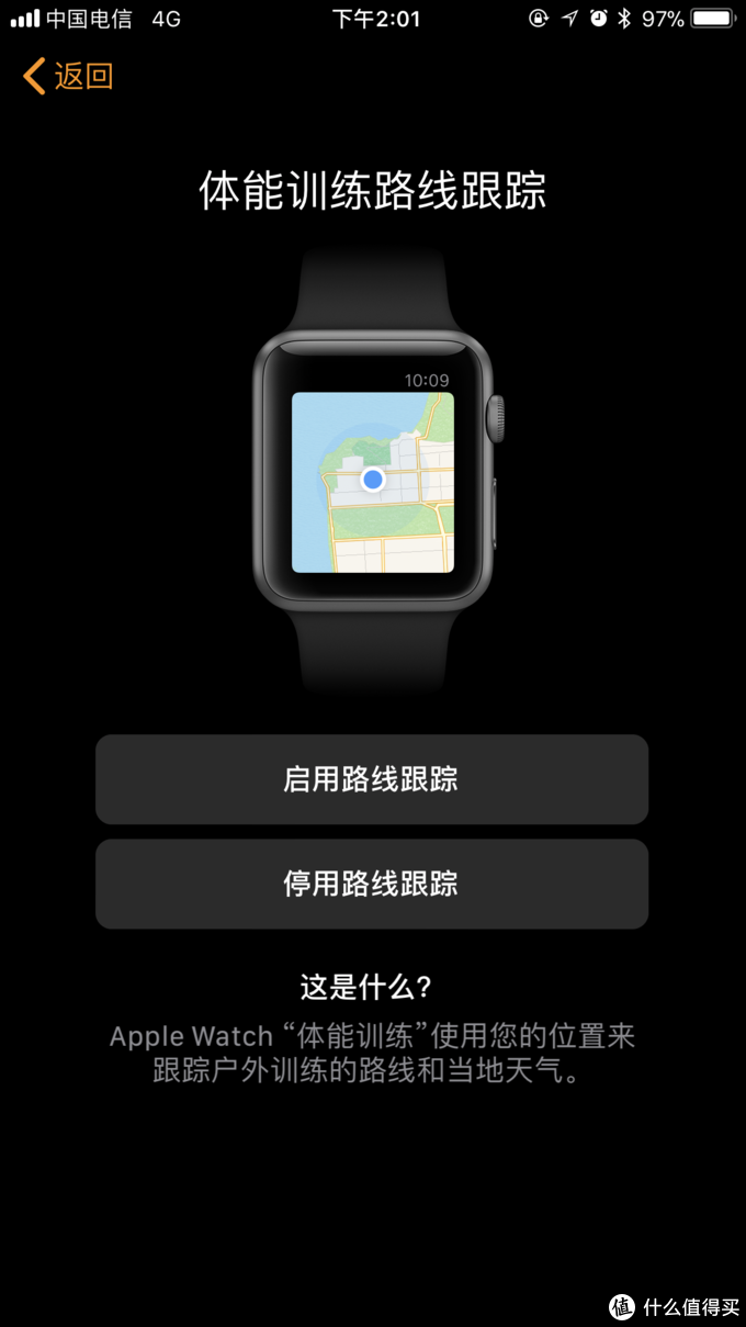 好玩又好看的苹果手表—Apple 苹果 Watch Series 3智能手表（GPS款 42毫米 黑色） 开箱