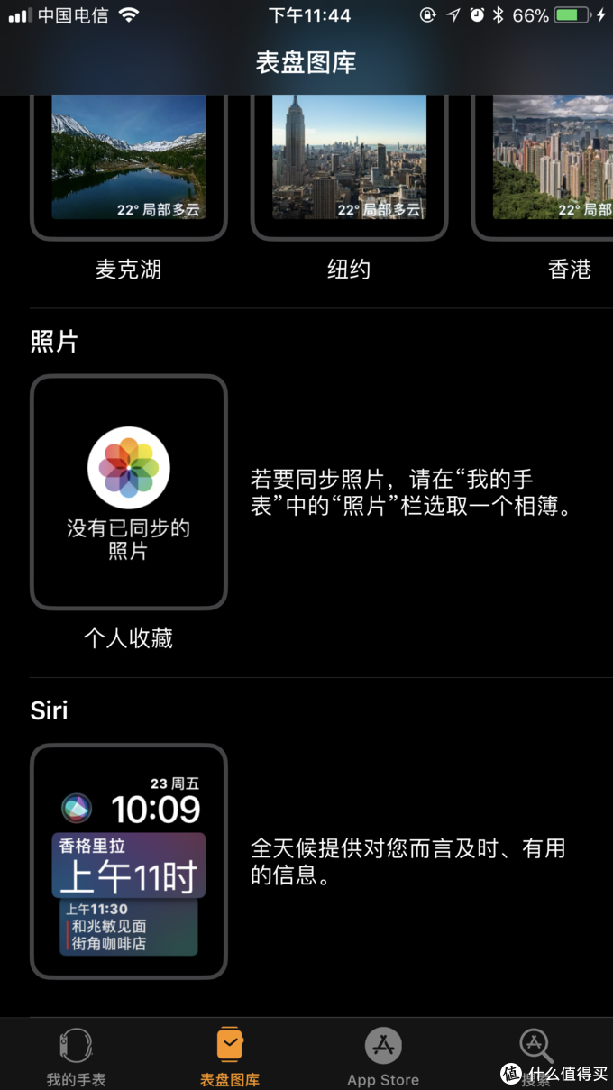 好玩又好看的苹果手表—Apple 苹果 Watch Series 3智能手表（GPS款 42毫米 黑色） 开箱