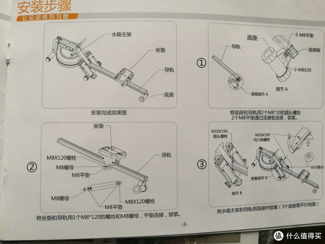 给自己健身的理由：双11入手Maxrower 水阻划船机 开箱