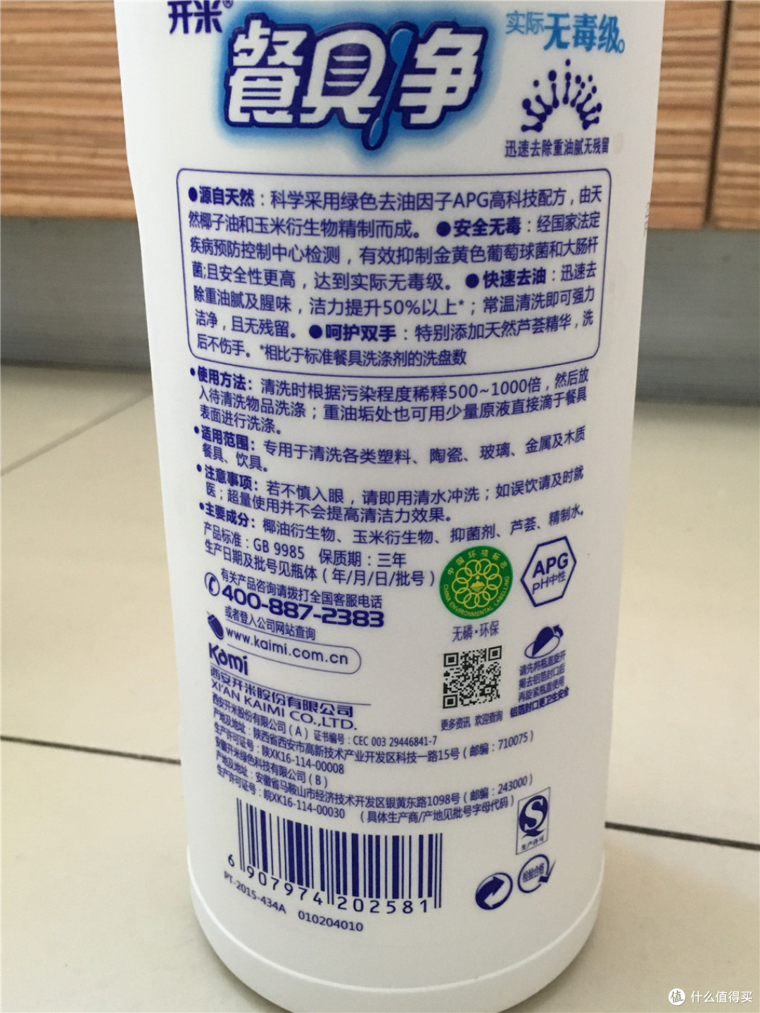 开米洗衣液为什么贵