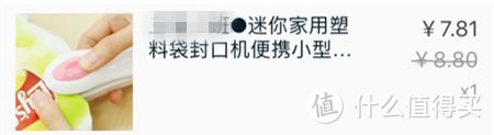 #年货大作战#生活小物件推荐和不推荐—让媳妇买个台历却买来这么一推