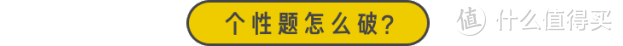 “撒币”app评测：哪个答题游戏最好赚钱？