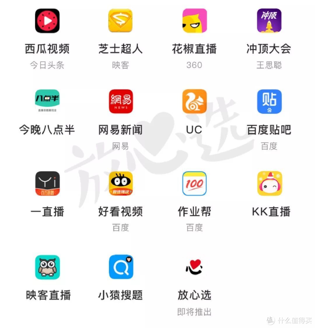 “撒币”app评测：哪个答题游戏最好赚钱？