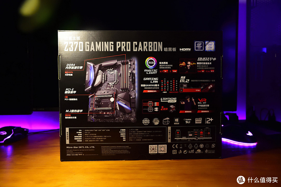 高频内存扛得住？—— MSI 微星 Z370 Gaming Pro Carbon 主板 开箱简测