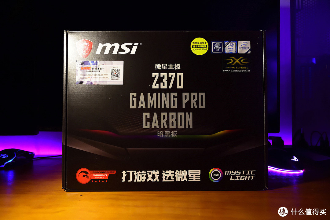 高频内存扛得住？—— MSI 微星 Z370 Gaming Pro Carbon 主板 开箱简测