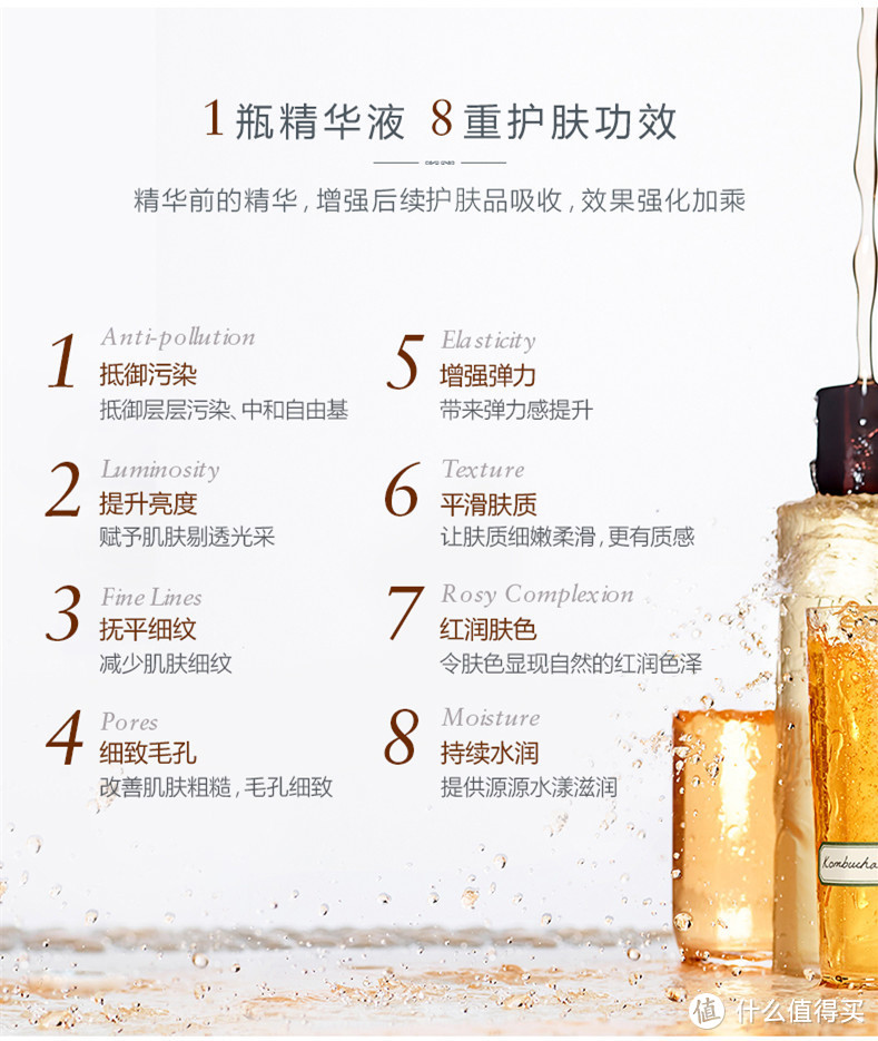 Fresh馥蕾诗红茶酵母酵萃精华液众测----犹抱琵琶半遮面