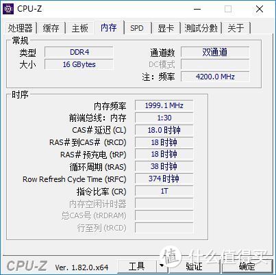 高频内存扛得住？—— MSI 微星 Z370 Gaming Pro Carbon 主板 开箱简测