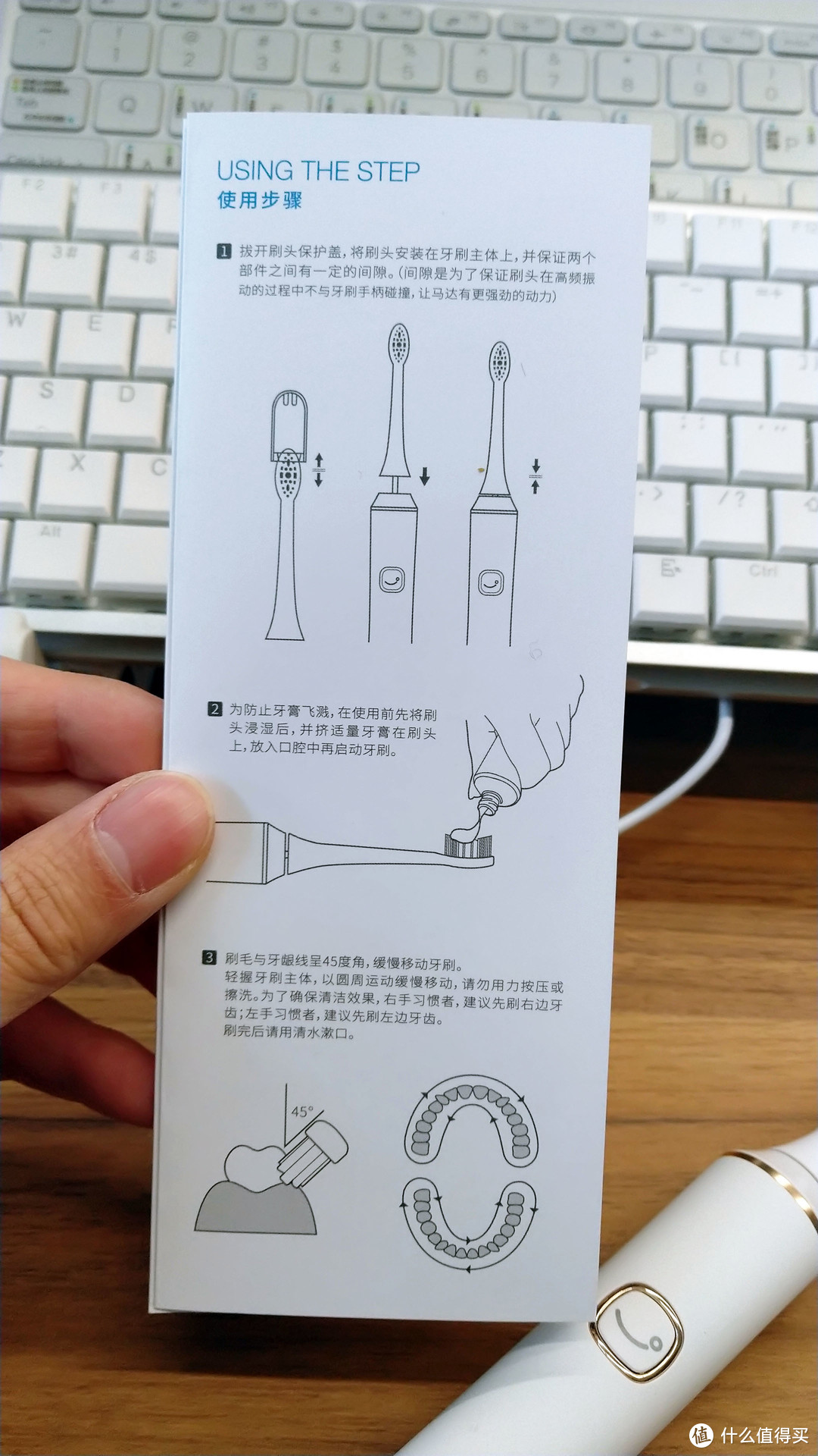 晒单小白 净乐适 声波电动牙刷F1-03