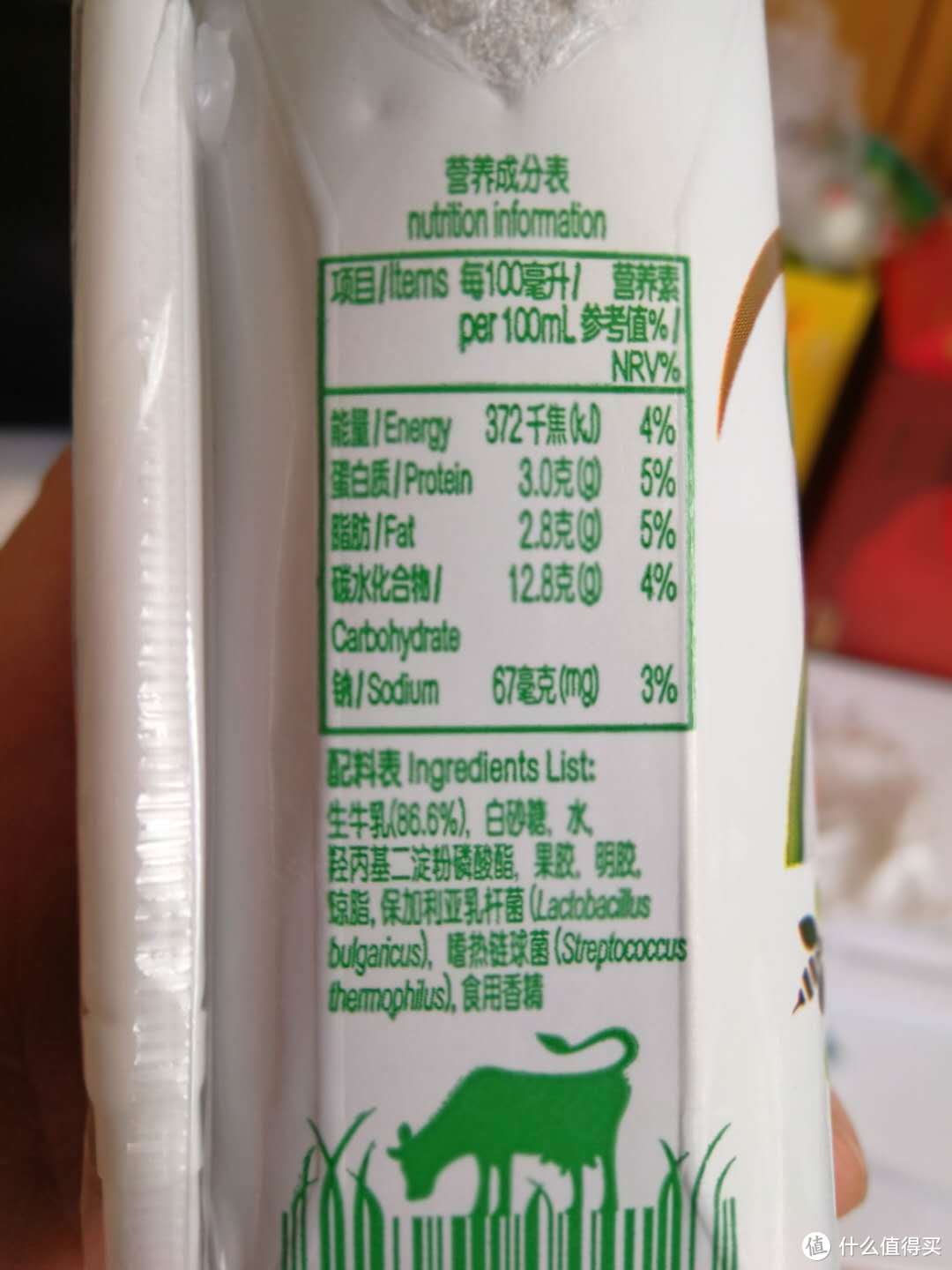 安佳Anchor轻醇发酵乳，将品控做到极致的酸奶！