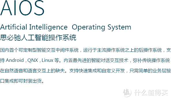 多功能一体，细节待改进——威路特M8流媒体后视镜评测报告