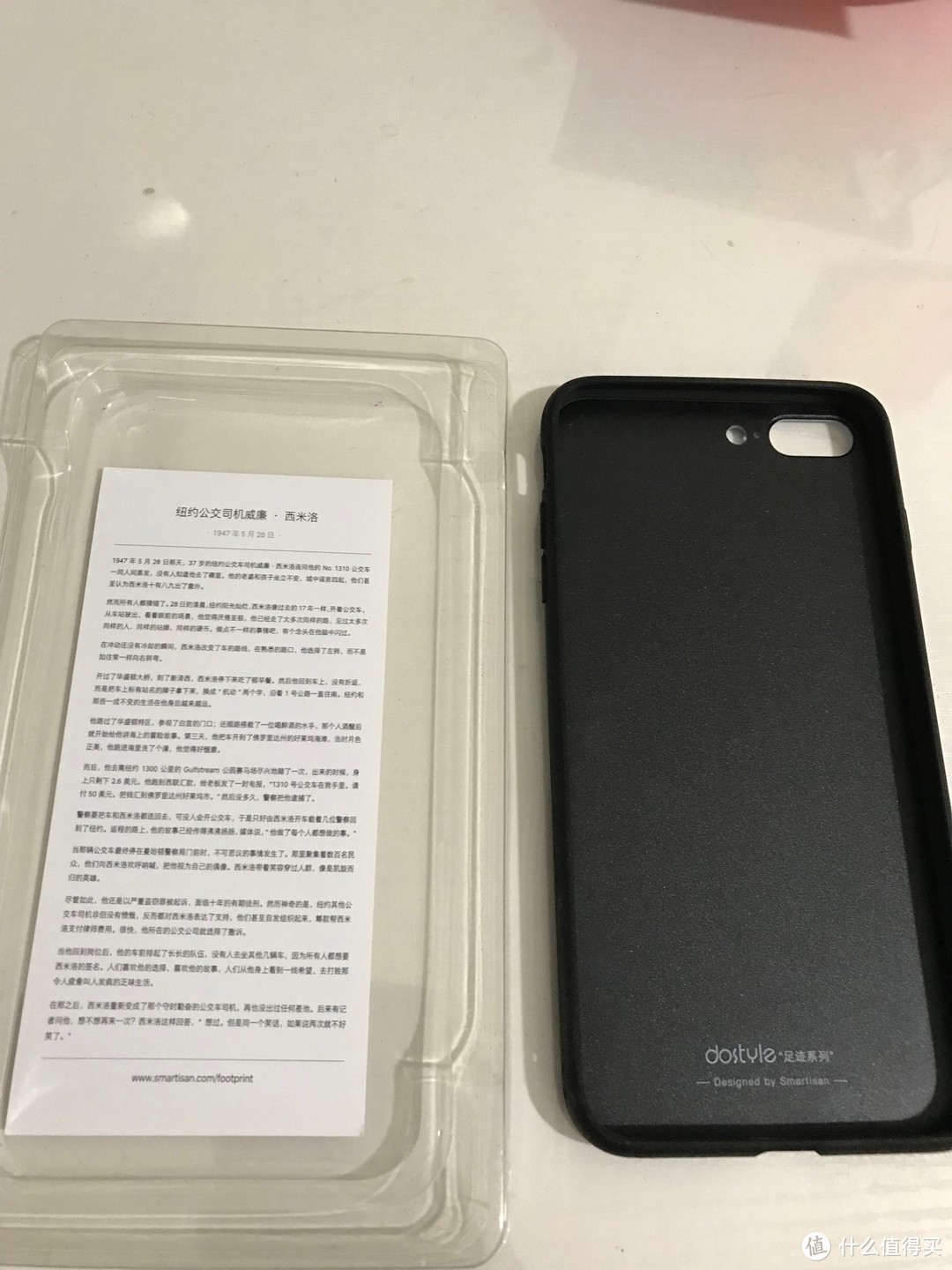 Apple 苹果 iPhone  7 plus 手机壳 开箱晒单