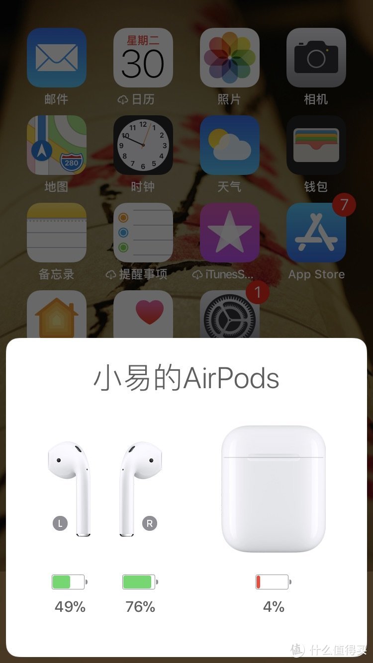 终于相见 —Apple 苹果 AirPods 蓝牙无线耳机