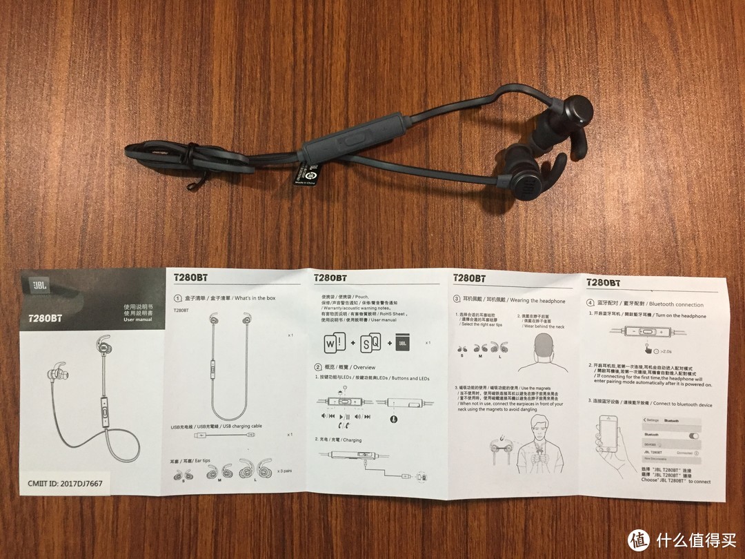 jblt280bt耳机我的第一次张大妈众测