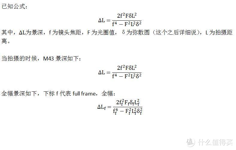 一次买两个头：索尼FE55 1.8 & FE85 1.8，顺便聊聊景深画幅和等效