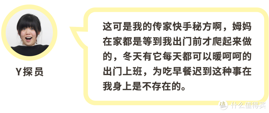 这个月因为天冷迟到，我被扣了4194302块—快手早餐大比拼