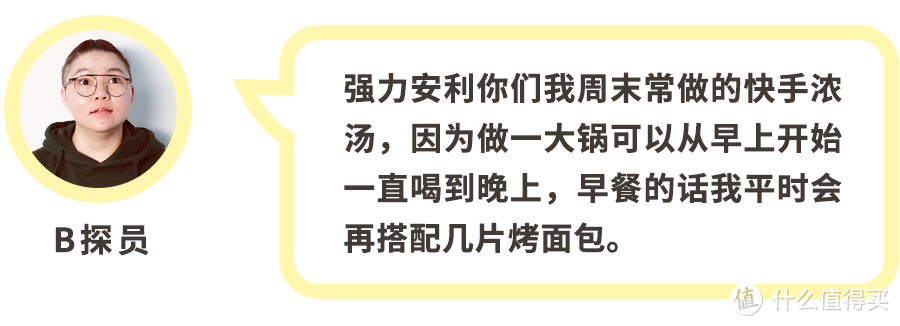 这个月因为天冷迟到，我被扣了4194302块—快手早餐大比拼