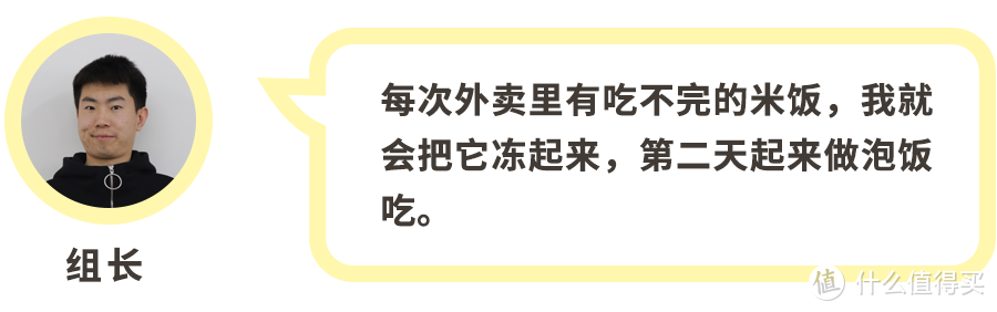 这个月因为天冷迟到，我被扣了4194302块—快手早餐大比拼