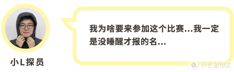 这个月因为天冷迟到，我被扣了4194302块—快手早餐大比拼