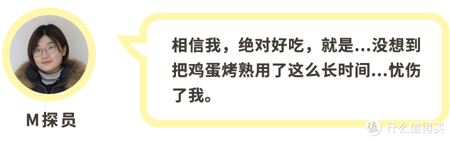 这个月因为天冷迟到，我被扣了4194302块—快手早餐大比拼