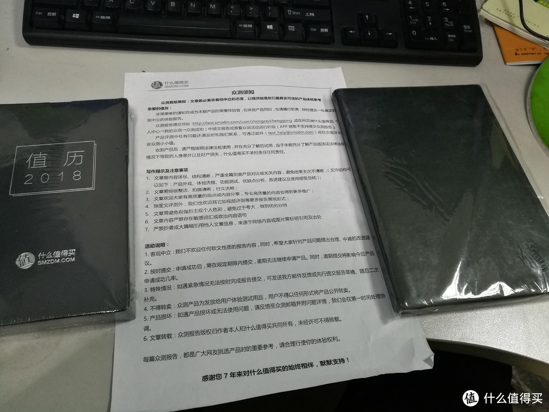 第一次收测，给未成功的朋友介绍下，随测试商品有众测说明要求的