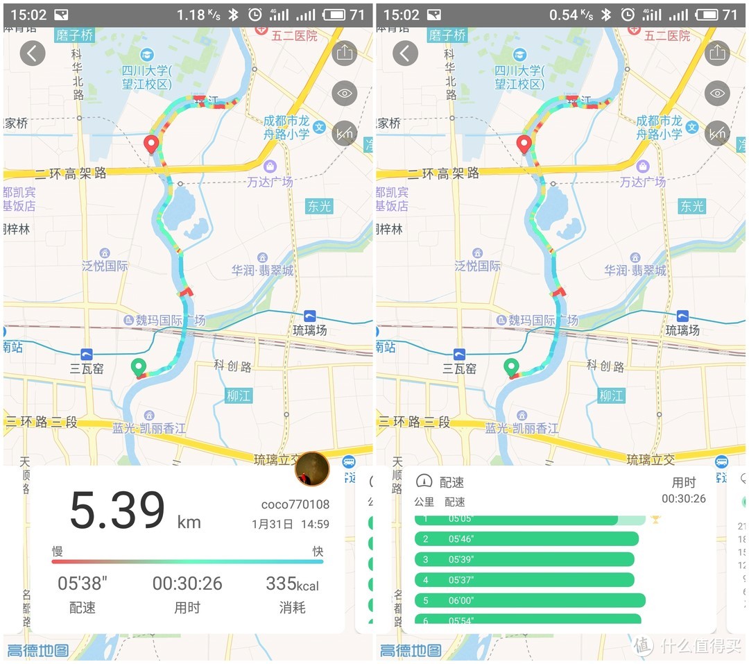 放下手机，出门跑步——【斐讯智能运动手环W1】体验报告