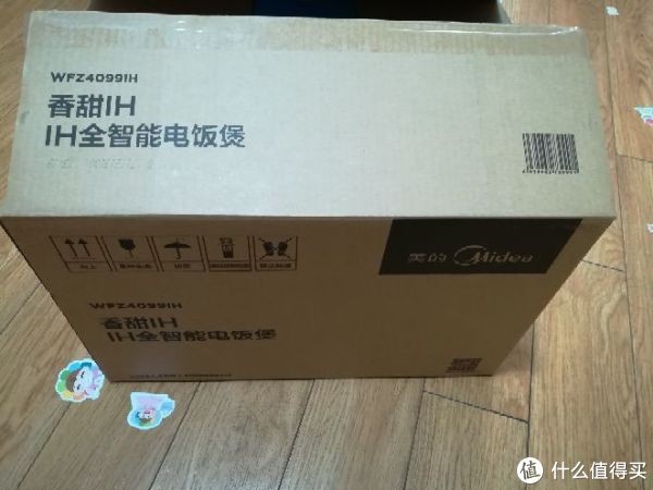 最外层包装箱，八角尖尖。