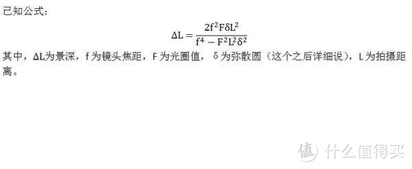 一次买两个头：索尼FE55 1.8 & FE85 1.8，顺便聊聊景深画幅和等效